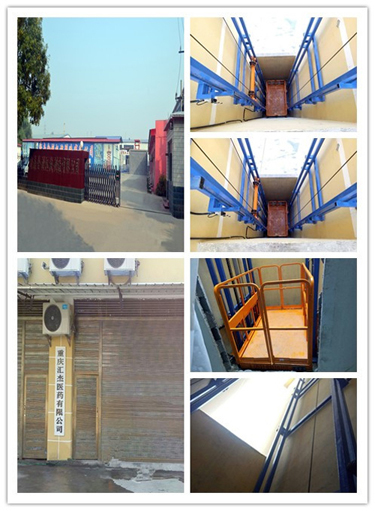 重慶匯杰公司采購(gòu)我公司導(dǎo)軌式液壓升降機(jī) 重慶匯杰公司采購(gòu)我公司導(dǎo)軌式液壓升降機(jī)