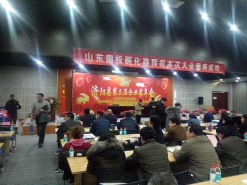 金創(chuàng)領(lǐng)導(dǎo)參加濟(jì)陽(yáng)縣第三屆企業(yè)家年會(huì) 金創(chuàng)領(lǐng)導(dǎo)參加濟(jì)陽(yáng)縣第三屆企業(yè)家年會(huì)