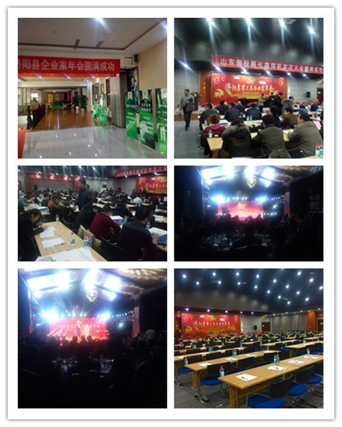 導軌升降機 導軌升降機