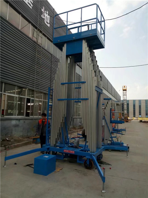 鋁合金液壓升降平臺 鋁合金液壓升降平臺