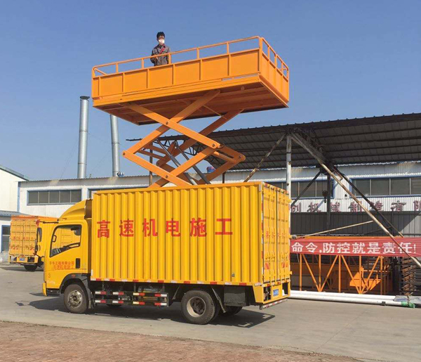 車載式剪叉液壓升降平臺 車載式剪叉液壓升降平臺